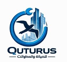 قطرس للصيانة والمقاولات